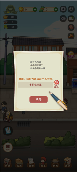 幸福路上的火鍋店圖片2