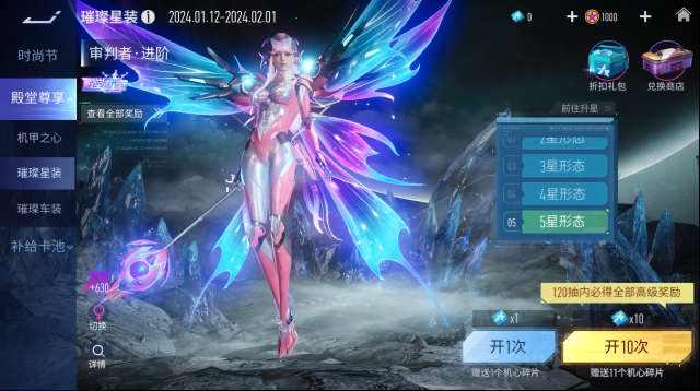 王牌竞速画质