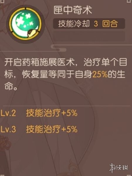 食物语单奶