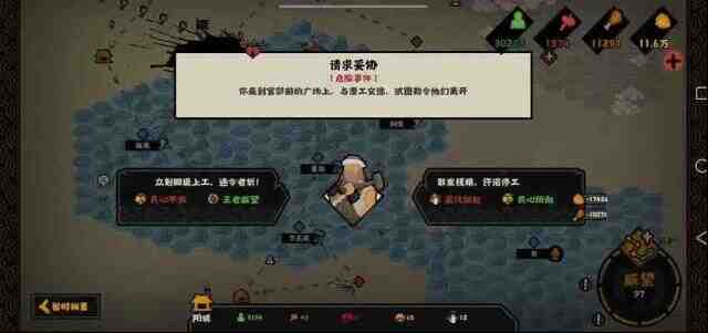 无悔华夏王朝
