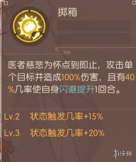 食物语群奶