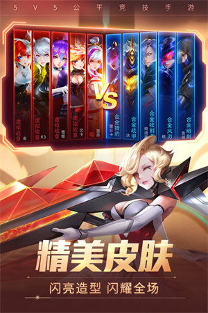 时空召唤无限金币版下载地址