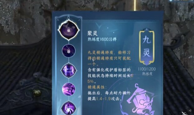 逆水寒铁衣