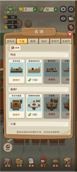幸福路上的火鍋店圖片10