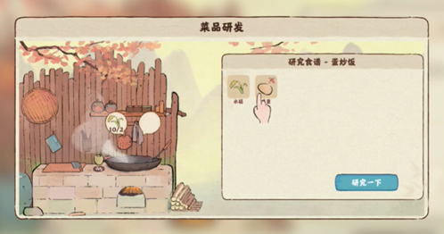 桃源深处有人家金币