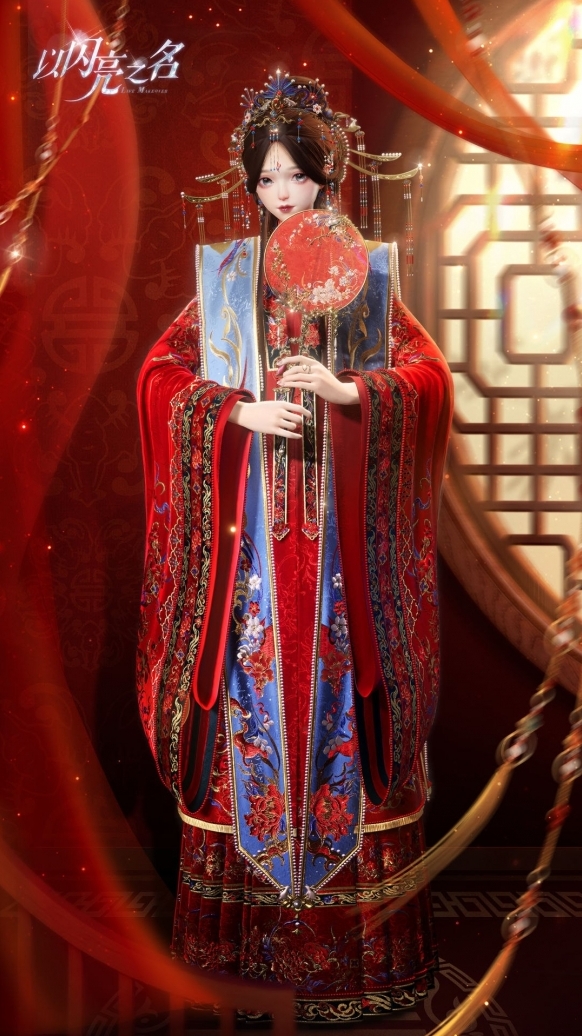 以闪亮之名全新版本 五星套装「鸾俦夙缘」