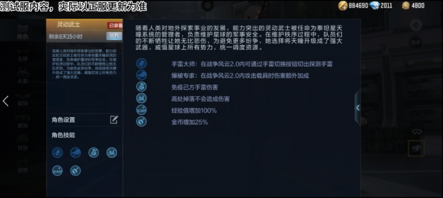 穿越火线枪战王者战争风云