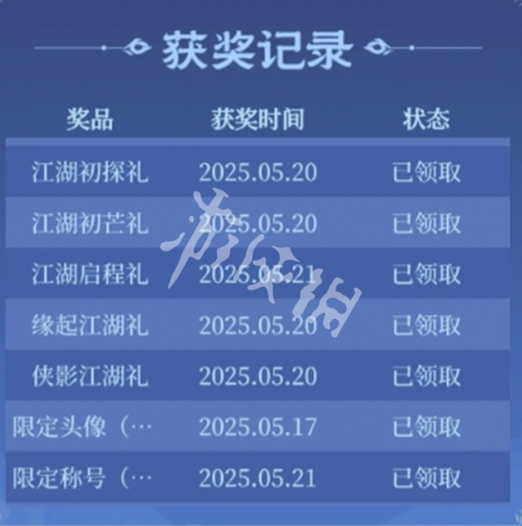游侠网3