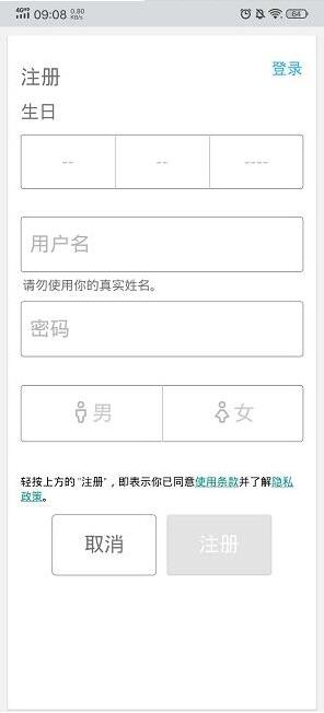 Roblox选择自己