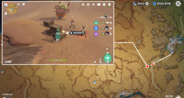 原神官方正版木箱