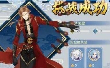 梦间集契合度如何提高 契合度提高方法介绍