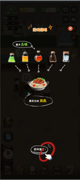 幸福路上的火鍋店圖片7