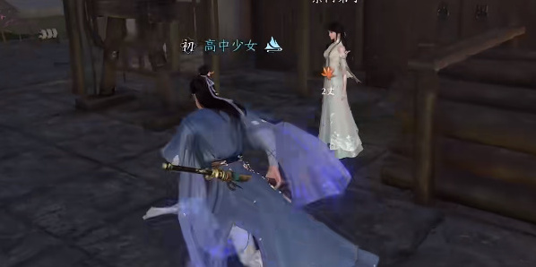 逆水寒婚姻