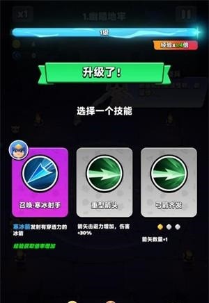 胡鬧地牢游戲圖片6