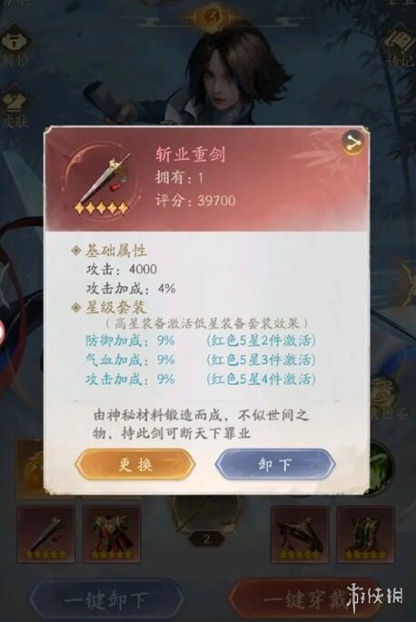 游侠网7