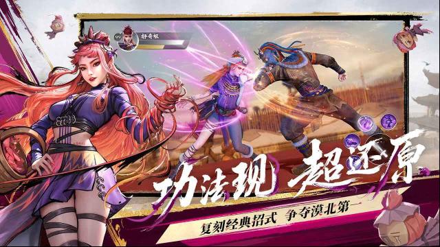 不良人破局答案