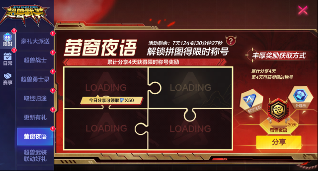 机动都市阿尔法驾驶员