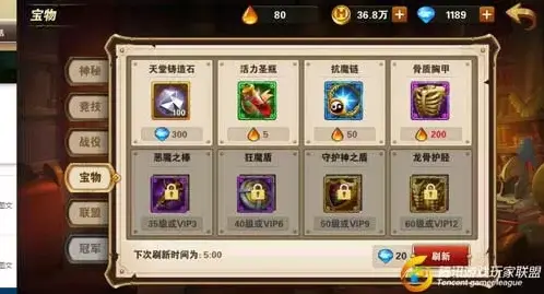 魔法门之英雄无敌：战争纪元玩家