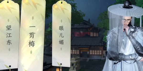 逆水寒灵隐寺