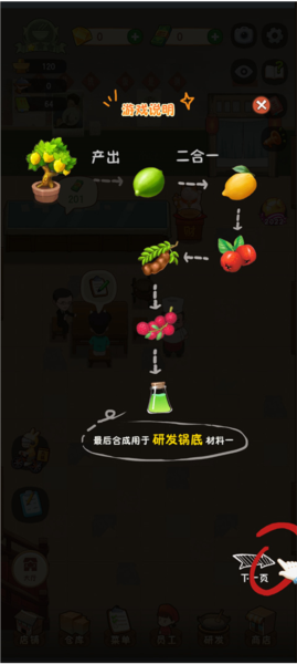 幸福路上的火鍋店圖片4