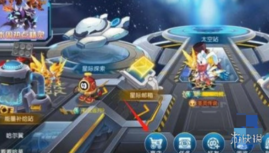 赛尔号就会