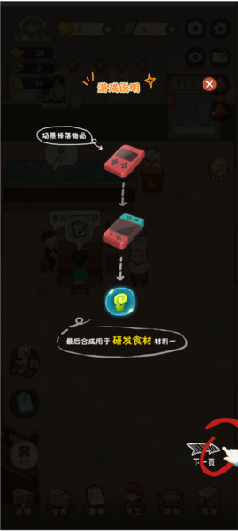 幸福路上的火鍋店圖片5