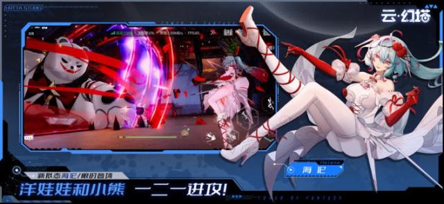 云幻塔代码