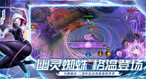 漫威超级战争经验