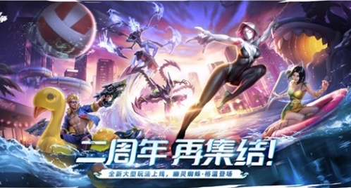 漫威超级战争玩家