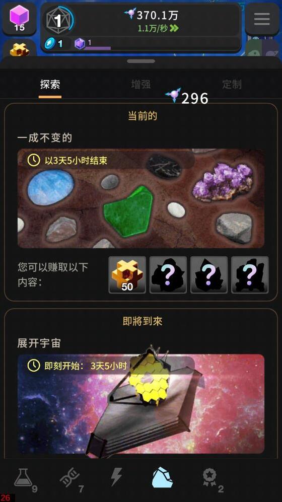从细胞到奇点现实重启重启