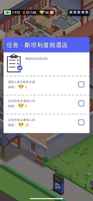 游戲攻略1