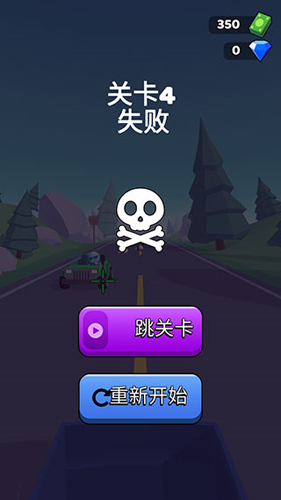 公路神槍手MOD內(nèi)置菜單版截圖8