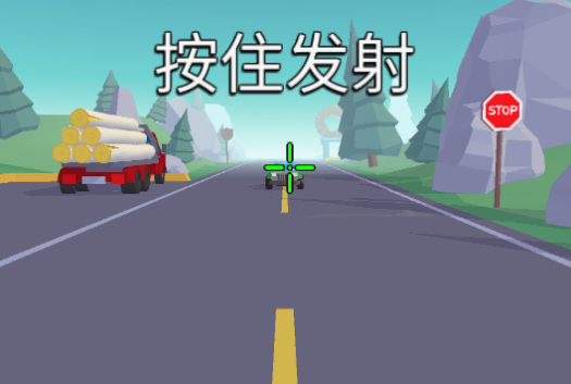 公路神槍手MOD內(nèi)置菜單版截圖2