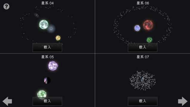 我的梦幻宇宙神点