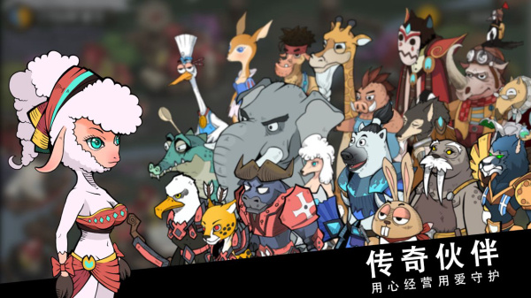 斯特恩大陸內(nèi)購(gòu)破解版 第3張圖片