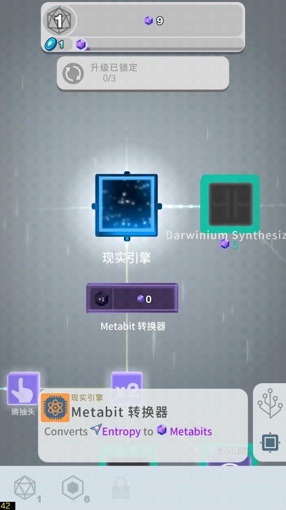 从细胞到奇点现实重启进化