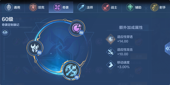 英雄梵妮详解截图6