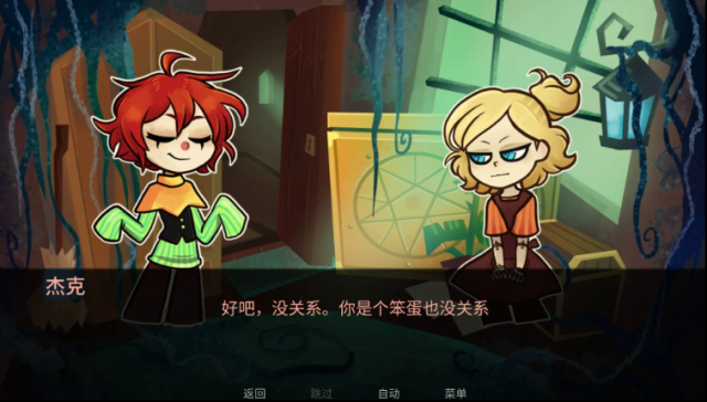 城堡里的杰克杰克