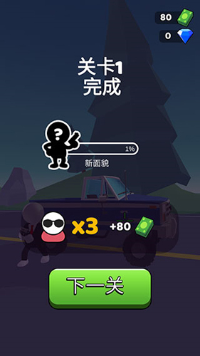 公路神槍手MOD內(nèi)置菜單版截圖7