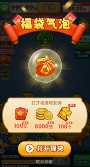 珠光宝气物品