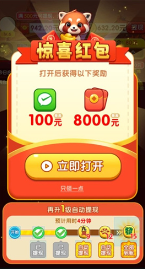 珠光宝气合成
