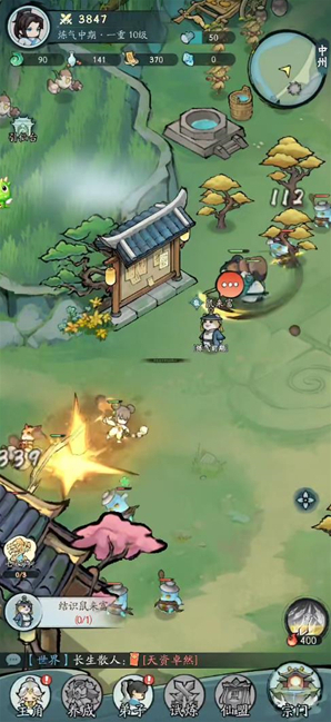 叫我小师尊师尊