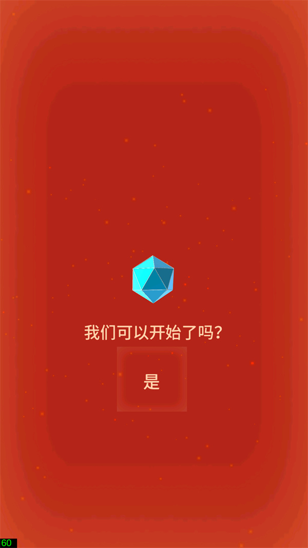从细胞到奇点现实重启不减反增版下载入口