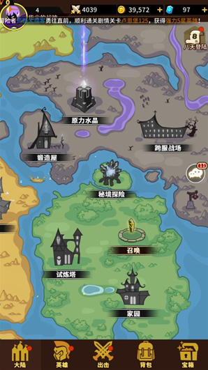 擇天大陸異界傭兵系統(tǒng)擇天