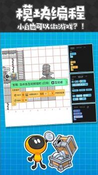 创游世界玩家