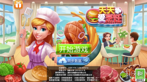 天天爱烹饪面包