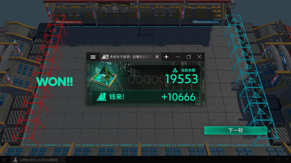 明日方舟斗蛐蛐模拟器斗蛐蛐
