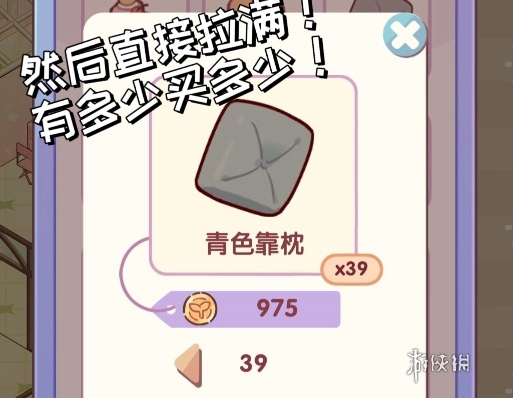我的休闲时光怎么快速