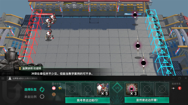 明日方舟斗蛐蛐模拟器明日方舟