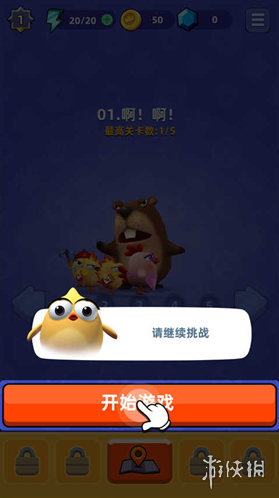 小鸡快跑小鸡